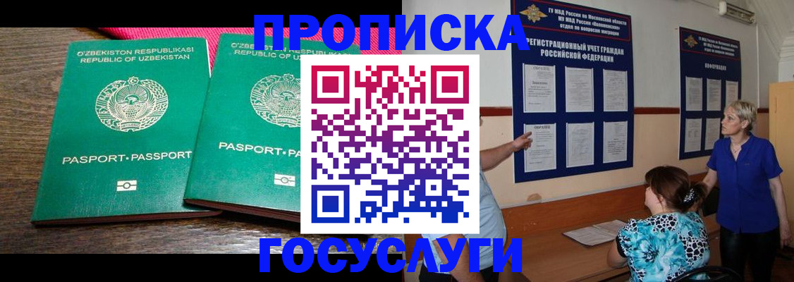 регистрация для дет. сада в Артёмовском