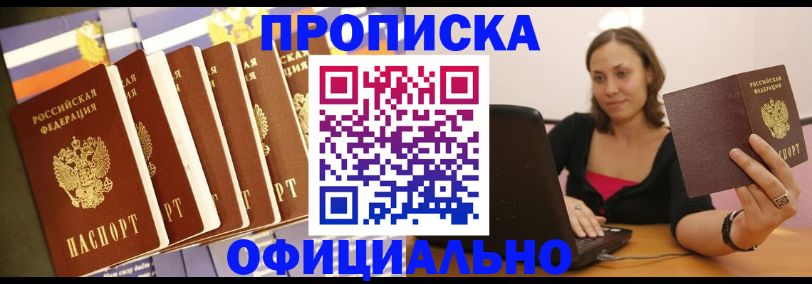 временная регистрация госуслуги в Артёмовском