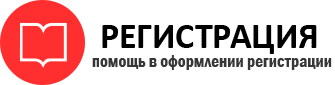 прописка в Артёмовском id221250